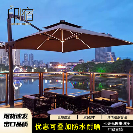 印宿户外遮阳伞庭院伞罗马伞室外庭院伞四方花园露台阳台大太阳伞