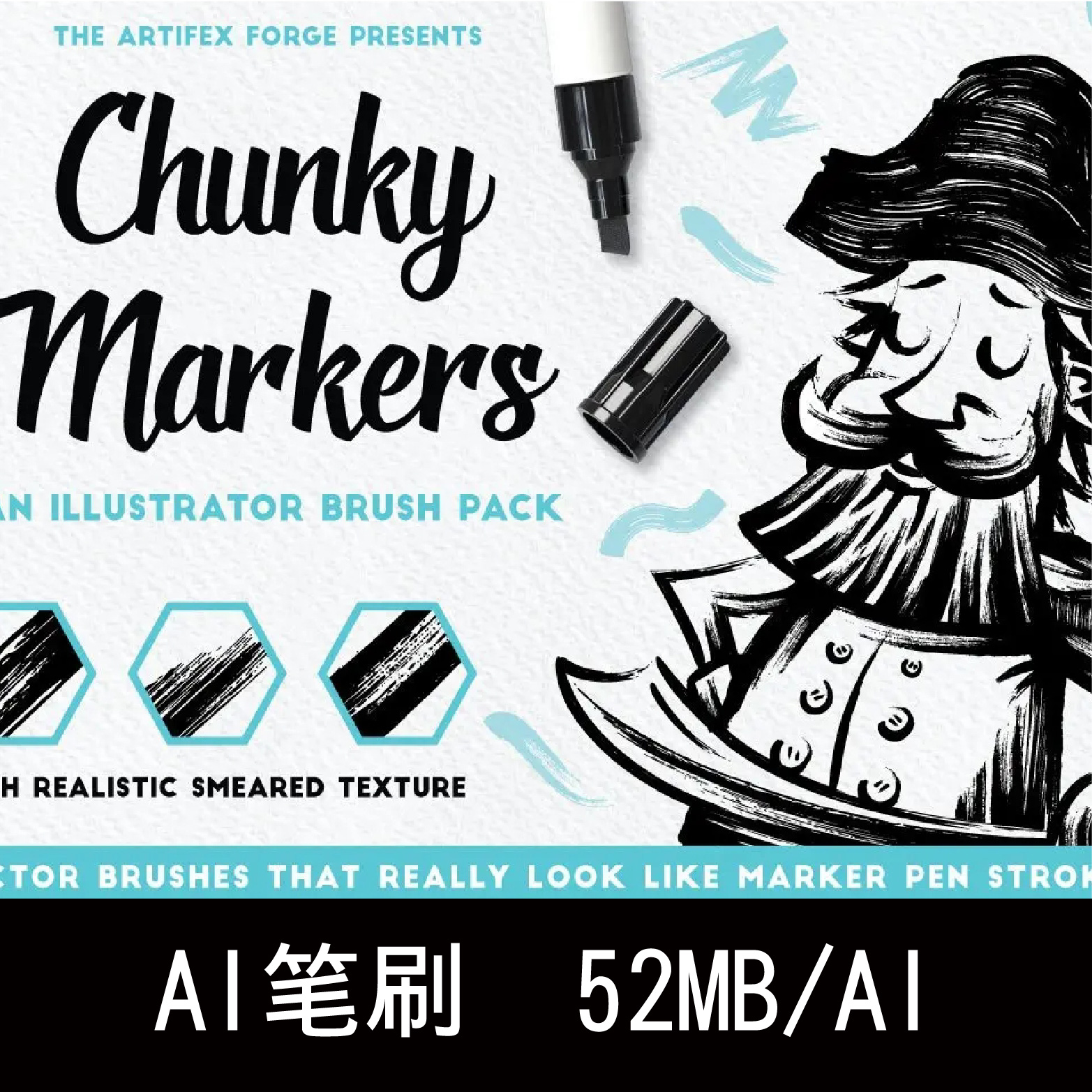 34款马克笔墨水笔绘画插画复古风效果brush笔触笔刷AI插件素材