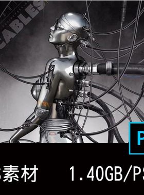 12款CG场景创意设计300多根常用电缆管线软管连接器PSD分层素材