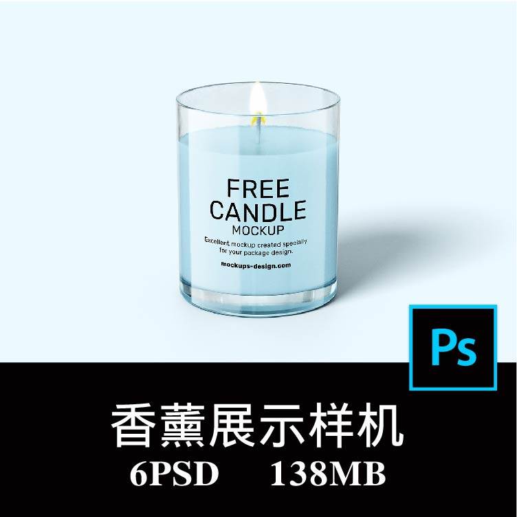 6款多角度玻璃杯蜡烛香薰品牌标签徽标样机PS效果图智能贴图素材