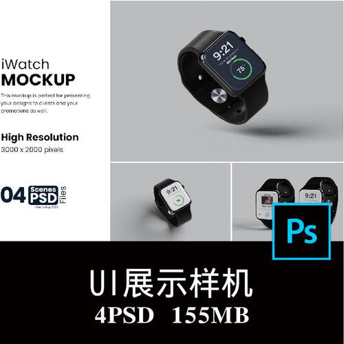 4款iWatch智能手表APP界面UI设计空白样机PS贴图效果图模板素材