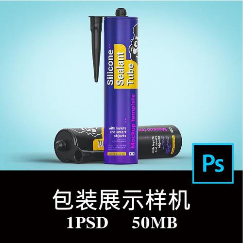 工程建筑门窗密封胶玻璃胶包装样机PS贴图效果图提案模板素材