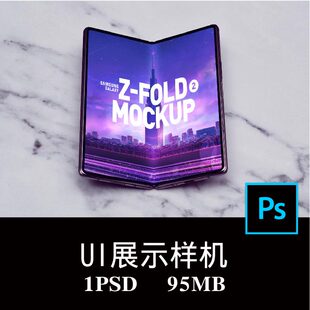 三星 Galaxy Z Fold 4 折叠手机屏幕APP界面UI设计样机PS贴图素材