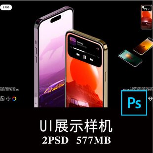 2款iPhone14 Pro手机灵动岛APP界面UI设计样机PS贴图效果图素材