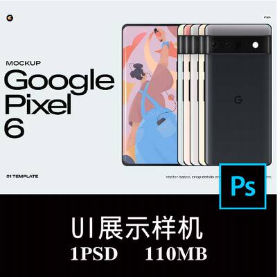 谷歌 Pixel 6智能手机APP UI界面设计样机PS贴图效果图模板素材