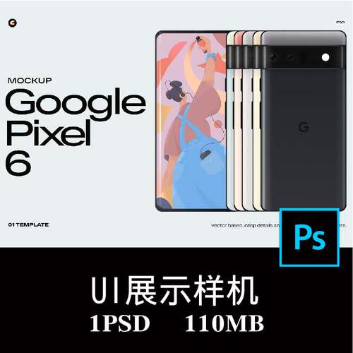 谷歌 Pixel 6智能手机APP UI界面设计样机PS贴图效果图模板素材