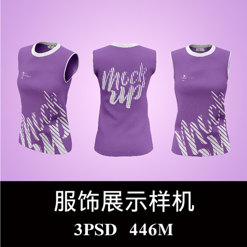 3款多角度女士无袖T恤背心服饰样机PS贴图效果图智能图层模板素材