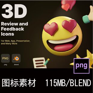 24款Feedback点赞评论转发插图3D图标icon设计PNG免抠图片素材