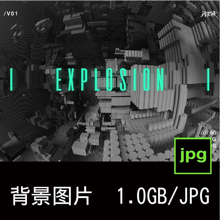 60款高清未来科幻3D艺术抽象几何爆炸背景底纹壁纸图片设计素材