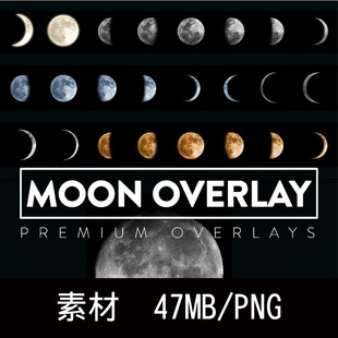 30款月亮月圆月全食全过程叠加纹理中秋节日海报PNG免扣图片素材