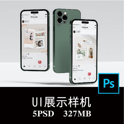 5款Iphone 14 Pro手机APP界面UI设计空白样机PS贴图效果图素材
