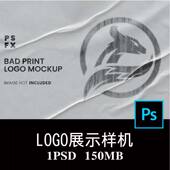 潮流故障打印文本标题LOGO处理特效PS样机效果图智能贴图模板素材