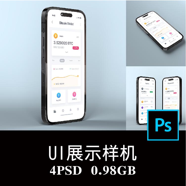 4款iPhone 14手机屏幕APP界面UI设计空白样机PS贴图提案模板素材