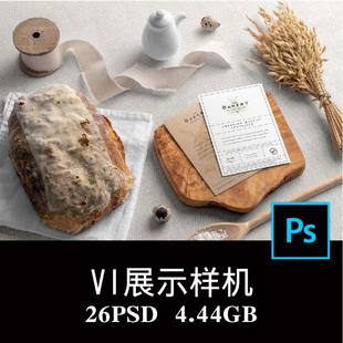 26款 欧包品牌VI烘焙面包徽标多场景展示样机PS效果图智能贴图素材