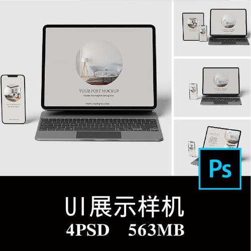 4款iPhone 12 iPad Pro笔记本屏幕APP界面UI设计空白样机PS贴图