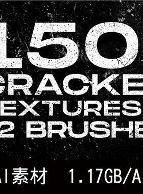复古破裂做旧喷溅的纹理矢量插画素材 AI EPS ABR BRUSHSET JPG