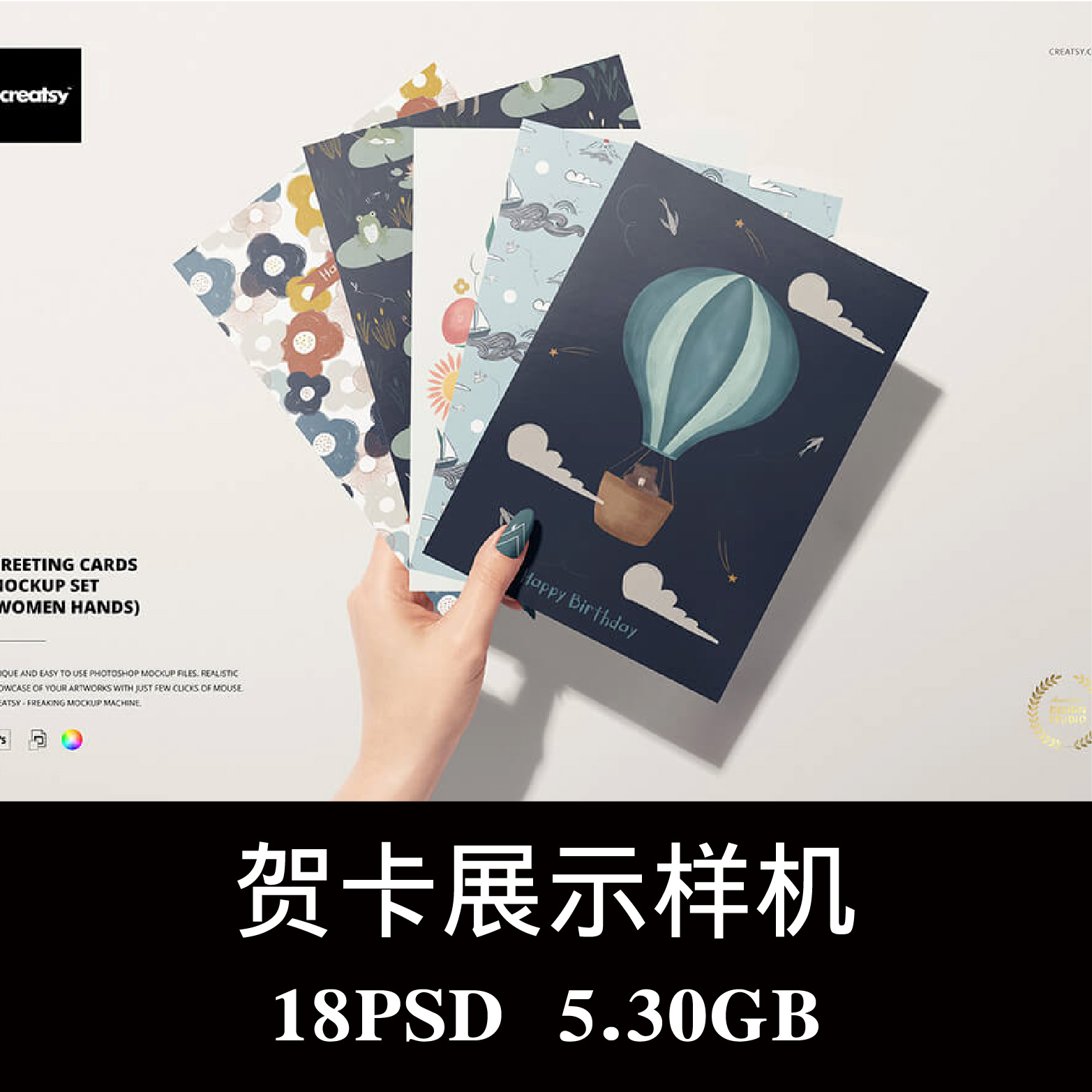 18款手握贺卡封面邀请函宣传广告样机PSD贴图效果图智能图层素材