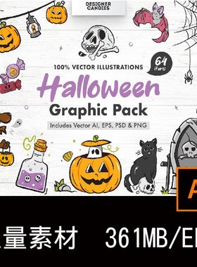 64幅邪恶恐怖惊悚万圣节卡通矢量插画节日元素矢量插图AI设计素材