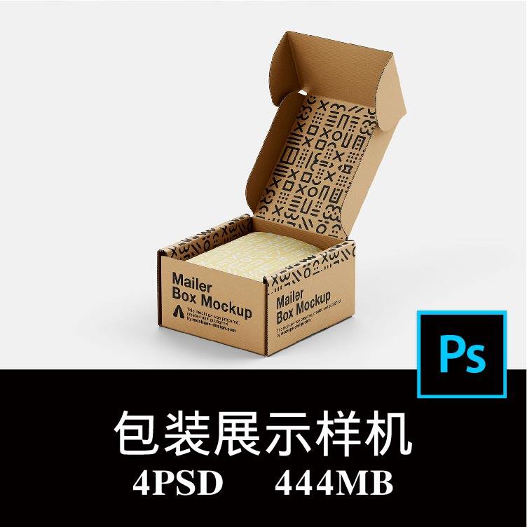 4款多角度飞机盒特硬瓦楞电商内衣服装打包快递盒包装样机PS贴图