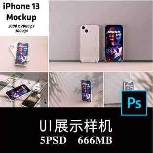 5款iPhone 13 手机正反展示效果UI APP样机PS贴图效果图模板素材