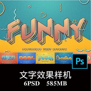6款90年代趣味卡通孟菲斯立体海报标题字体设计样机PS贴图素材