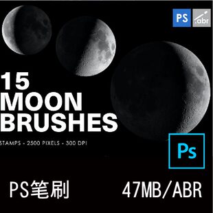 15款新月 满月 月全食 月亮月球表面质地ABR笔刷PS插件设计素材