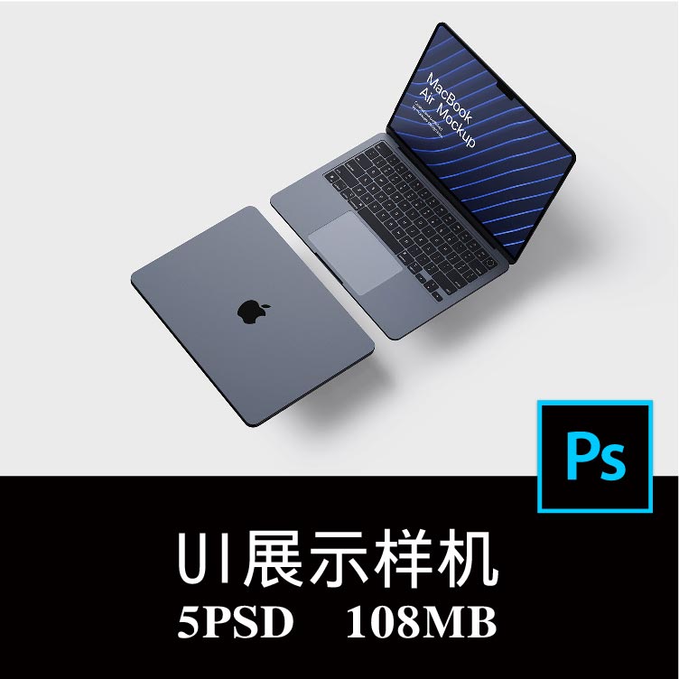 5款多角度Macbook Air 2022笔记本界面UI设计空白样机PS贴图素材