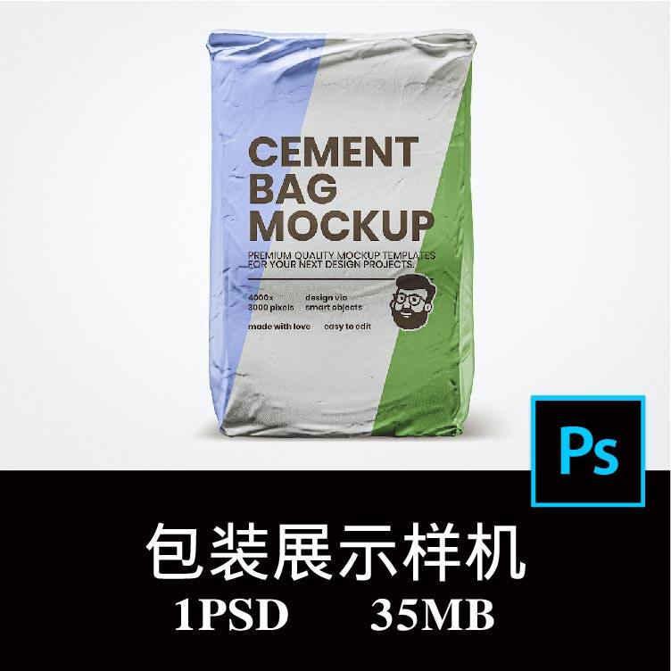 水泥袋饲料腻子粉瓷砖胶化工品牌包装袋样机PS贴图效果图模板素材,商务/设计服务,设计素材/源文件,淘宝优惠券,粉丝福利购,淘宝优惠卷
