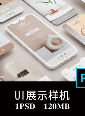 iphone刘海屏手机屏幕APP界面UI设计空白样机PS贴图效果图素材