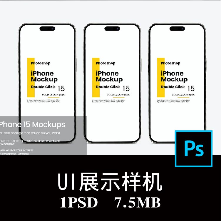 极简iPhone 15手机屏幕广告APP界面UI设计空白样机PS贴图模板素材 商务/设计服务 设计素材/源文件 原图主图