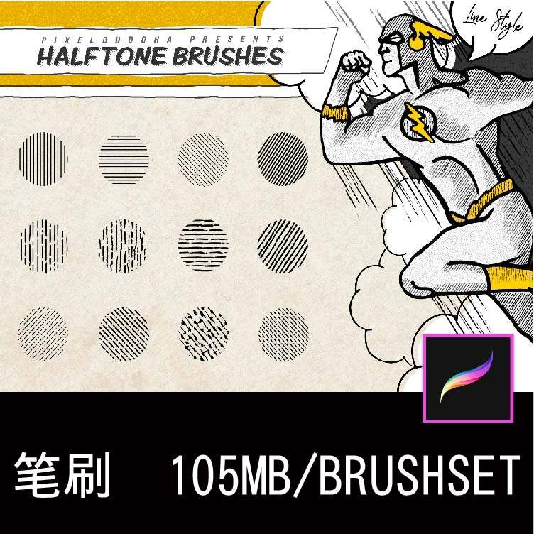 21款iPad复古手绘漫画涂鸦插画底纹理procreate笔刷插件设计素材