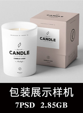 7款多角度蜡烛香薰白色杯标签天地礼盒PS样机效果图智能图层素材