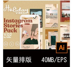 潮流复古图文时尚潮牌媒体公众号图文排版设计AI矢量设计素材