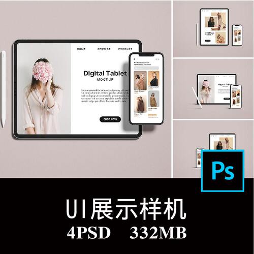 4款iPad平板电脑手机屏幕APP界面UI设计空白样机PS贴图模板素材