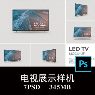 7款多角度LED电视TV屏幕UI设计样机PS贴图效果图提案模板素材