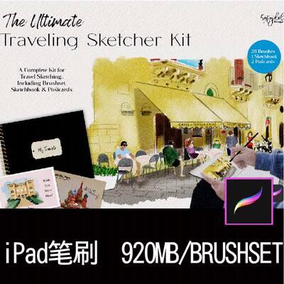 28款iPad创意旅行水彩素描艺术绘画Procreate笔刷插件设计素材