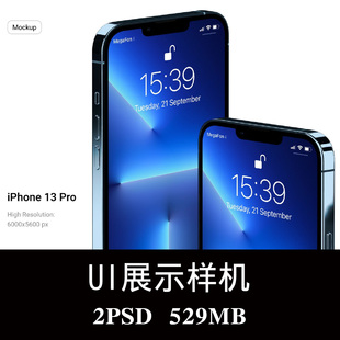 UI样机PSD贴图效果图智能图层模板素材 Pro手机APP iPhone