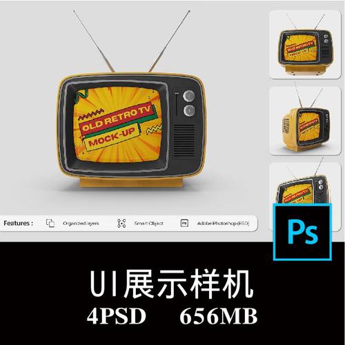 4款多角度复古旧电视TV屏幕APP界面UI设计空白样机PS贴图模板素材