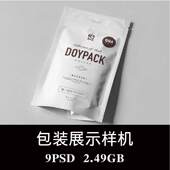 8款 多角度自立封口塑料袋食品零食包装 PSD样机效果图智能图层素材