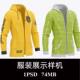 服装 夹克运动衫 连帽拉链开衫 样机PSD贴图效果图智能图层模板素材