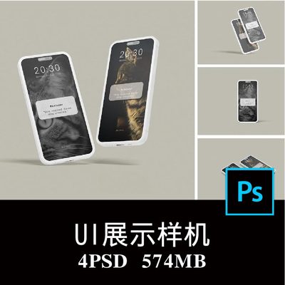 4款iPhone 14 Pro 粘土手机屏幕APP界面UI设计空白样机PS贴图素材