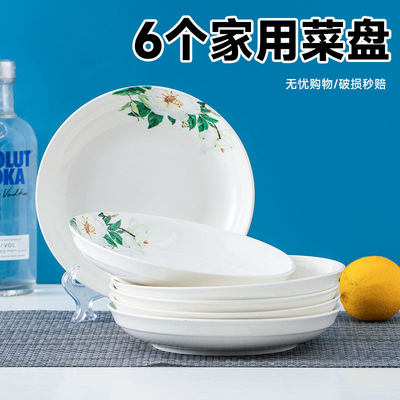 创意盘子菜盘易之猫陶瓷菜盘组合