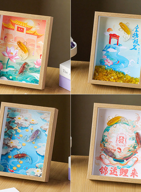 天然水晶碎石锦鲤相框摆台家居玄关装饰挂画学生金榜题名书桌摆件
