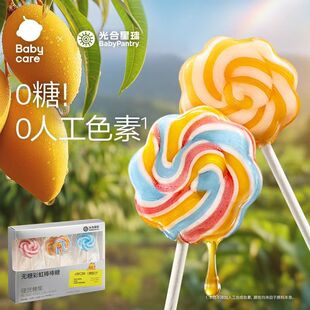 光合星球彩虹棒棒糖无糖果汁棒儿童零食无添加砂糖