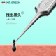 德国MR.GREEN细胞夹黑头超细镊子高精密美容院专用去粉刺超尖格林