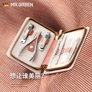 德国MR.GREEN指甲刀套装 女士专用工具美甲修手指甲全套去死皮剪钳