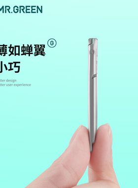 德国MR.GREEN超薄指甲刀家用指甲剪单个装套家用不锈钢便携折叠