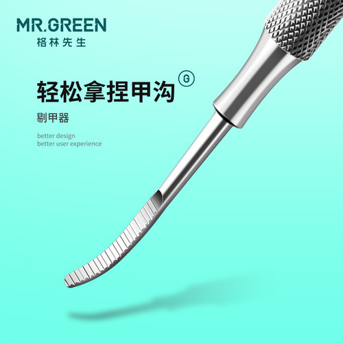 不锈钢剔甲器修脚专用工具甲沟