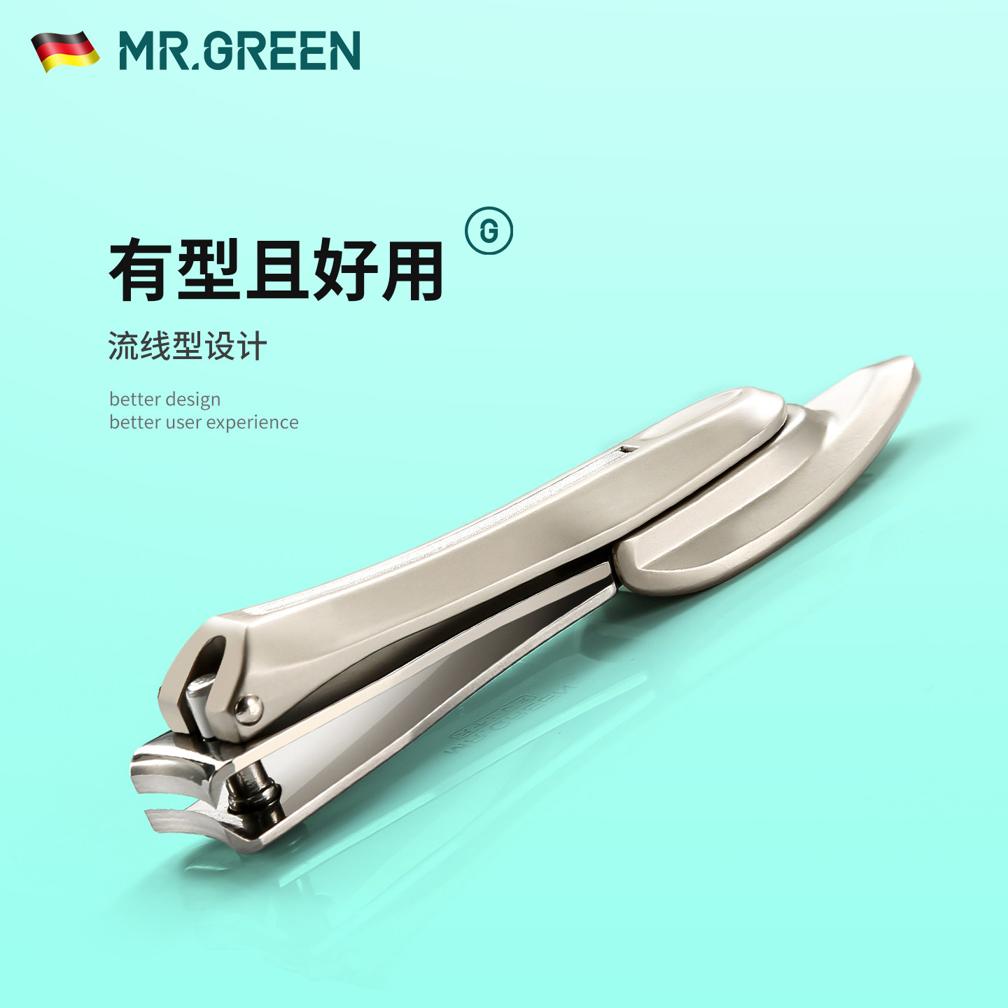 格林先生指甲剪防飞溅MR.GREEN图片