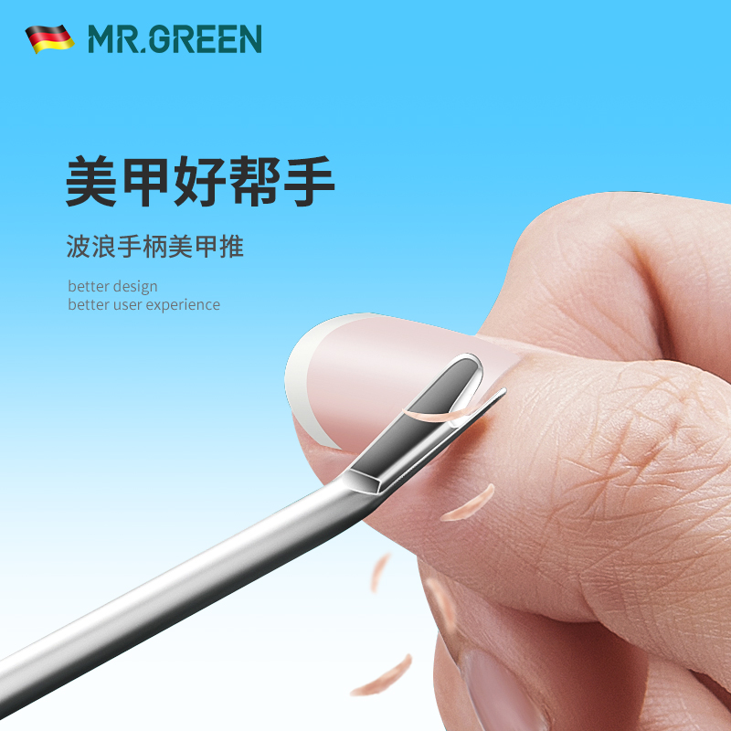 ¹MR.GREENȥƤֲָ׹ƤƤʻרҵʵ85.2Ԫ,ۺ42.6/